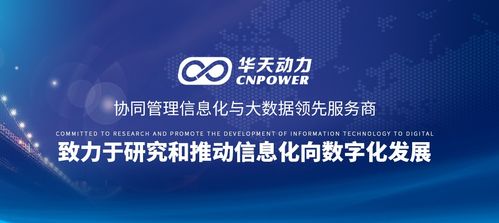 揭秘 OA 系統(tǒng)技術(shù)派 以精準細的精神，重構(gòu)信息技術(shù)咨詢服務(wù)