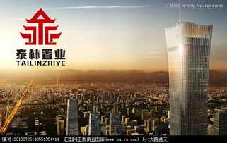 房地產代理銷售公司LOGO設計 創意指南與匯圖網商標代理服務