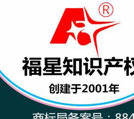 專業(yè)商標注冊，信賴天津商標專利代理，十八年經(jīng)驗助力品牌保護