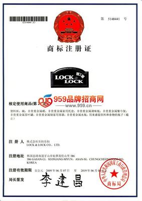 5G時代，樂扣樂扣貿易引領智能生活新浪潮——深度解析其招商加盟與產品代理機遇