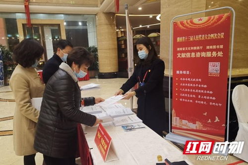 守正創(chuàng)新，助力履職 湘圖第十年開展湖南省兩會(huì)信息咨詢服務(wù)