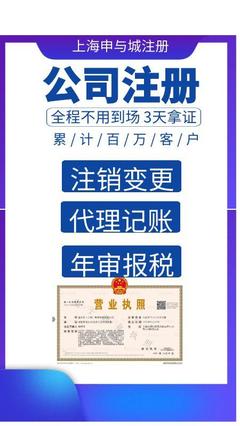 上海靜安企業(yè)咨詢服務(wù)與信息咨詢服務(wù)深度解析